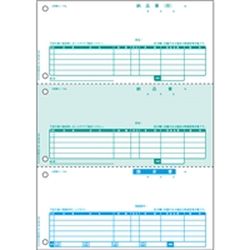 ヒサゴ HISAGO BP1411 A4納品書 3面 インボイス対応 500枚入 取り寄せ商品