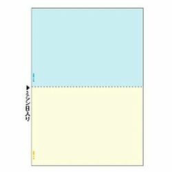 ヒサゴ HISAGO A4カラー2面 大入(FSC2010Z) 取り寄せ商品