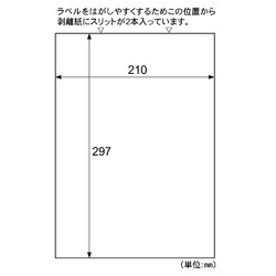 ヒサゴ HISAGO SB862N A4タックシール全面 1000枚入り 取り寄せ商品 22,692円
