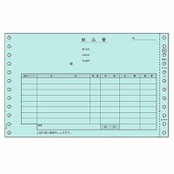 ヒサゴ HISAGO GB389 納品書 取り寄せ商品