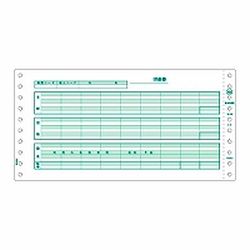 ヒサゴ HISAGO GB832 給与明細書 取り寄せ商品