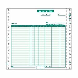 ヒサゴ HISAGO GB554 納品書3P 200セット 取り寄せ商品