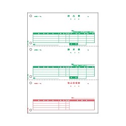 ヒサゴ HISAGO GB2110 納品書 取り寄せ商品