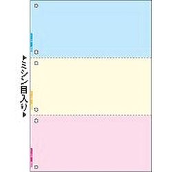 ヒサゴ HISAGO FSC2013W マルチプリンタ帳票FSC A4 カラー 3面 6穴 目安在庫=○｜コンプモト　店
