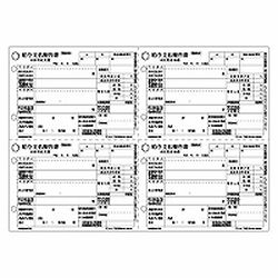 COMPMOTO占い コピー用紙・印刷用紙-パソコン・周辺機器-PCサプライ・消耗品