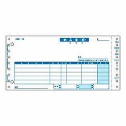 ヒサゴ HISAGO BP0101 納品書 500枚入り 取り寄せ商品