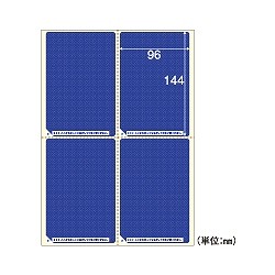 ヒサゴ HISAGO GB2401 目隠しラベルはがき用4面/地紋 取り寄せ商品