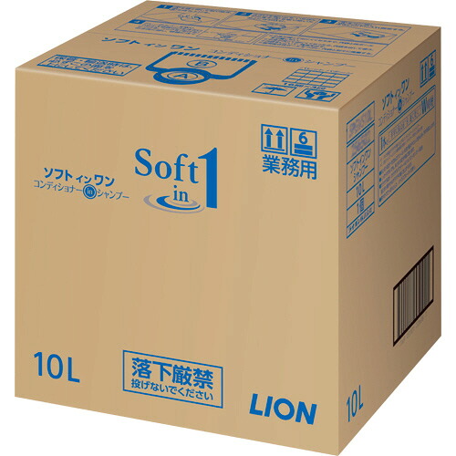 ライオン LION ソフトインワン コンディショナーインシャンプー サラサラ 業務用 10L 1箱(SPGVS10L) 取り寄せ商品