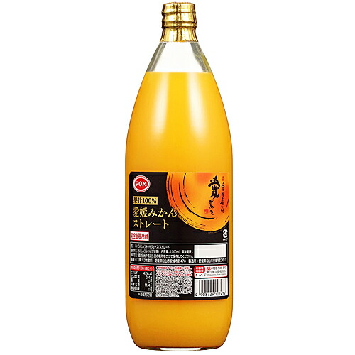 楽天市場】[即納] 12本セット えひめ みかん・いよかん ジュース