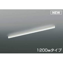 コイズミ照明 コイズミ照明/間接照明(AH50559) 取り寄せ商品