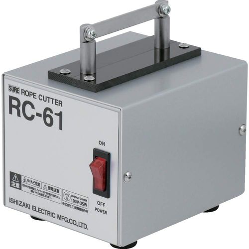 石崎電機 SURE デスクトップロープカッター(RC-61) 取り寄せ商品