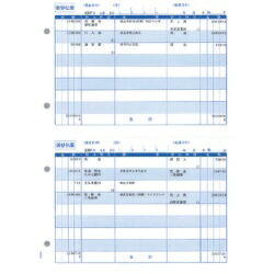ソリマチ SR4101 振替伝票 メーカー在庫品|コンプモト 店
