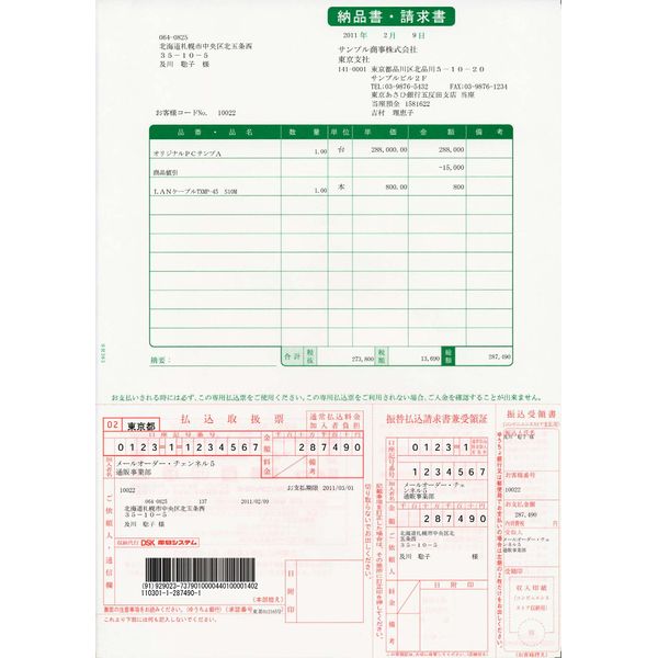 COMPMOTO占い