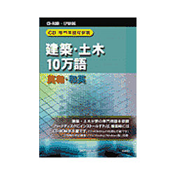 COMPMOTO占い