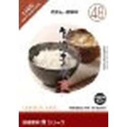 イメージランド 創造素材 食(48)ごはん・お米2(対応OS:WIN&MAC)(935681) 取り寄せ商品