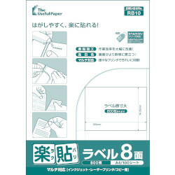COMPMOTO占い コピー用紙・印刷用紙-PCサプライ・消耗品-その他