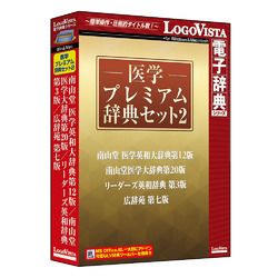 COMPMOTO占い