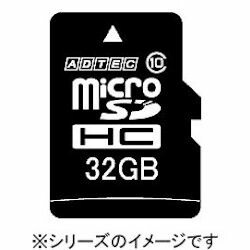 コマーシャルテック Microsdhc凝乳 8gb Class10 Ad Mrham8g 10 取り寄せ品物 Foxunivers Com