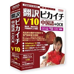 COMPMOTO占い