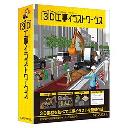 COMPMOTO占い