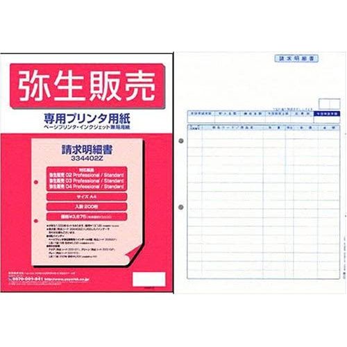 COMPMOTO占い