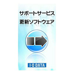 アイオーデータ ED-Vシリーズ用 サポートサービス更新ソフトウェア 50ライセンス(ED-VL50P) 取り寄せ商品|コンプモト 店