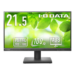 アイオーデータ 5年保証ワイド液晶21.5型抗菌(LCD-D222SD-AG) 目安在庫=○|コンプモト 店