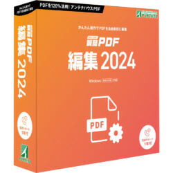 アンテナハウス 瞬簡 PDF 編集 2024(対応OS:その他)(PDEA0) 目安在庫\u003d△