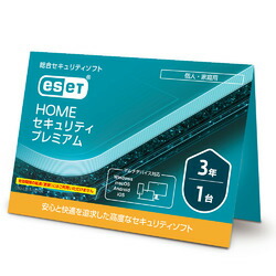 キヤノン CANON キャノン ESET HOME セキュリティ プレミアム 1台3年 (カードタイプ)(対応OS:その他)(CMJ-ES19-102) 取り寄せ商品