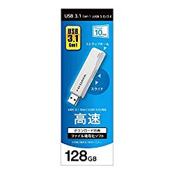 アイ・オー・データ機器 USB 3.1 Gen 1(USB 3.0)/2.0対応 USBメモリー ホワイト 128GB(U3-STD128GR/W) 目安在庫\u003d○