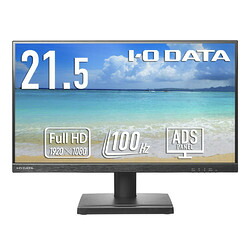 アイオーデータ 5年保証100Hzワイド液晶21.5型(LCD-D222SDX) 目安在庫=△|コンプモト 店