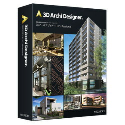 メガソフト 3Dアーキデザイナー11Professionalレガシーライセンスパッケージ版(対応OS:その他)(37600000) 取り寄せ商品|コンプモト 店