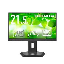 アイ・オー・データ機器 USB-Cフリスタ液晶21.5型黒抗菌(LCD-C222SDB-F-AG) 取り寄せ商品