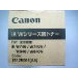 純正品 Canon キャノン iR Wシリーズ黒トナー (2012B001) 取り寄せ商品