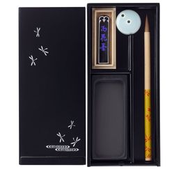 あかしや 大人の書道セット　越前塗　黒（小）／とんぼ(AR-04ST) 取り寄せ商品
