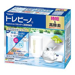 東レ TORAY 浄水器(MK309SMX) 取り寄せ商品
