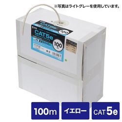 【P5S】サンワサプライ カテゴリ5eUTP単線ケーブルのみ 100m イエロー KB-T5-CB100YN(KB-T5-CB100YN) メーカー在庫品|コンプモト 店