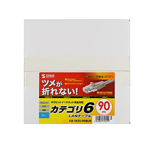 【P5S】サンワサプライ KB-T6TS-90BLN つめ折れ防止カテゴリ6LANケーブル(KB-T6TS-90BLN) メーカー在庫品｜コンプモト　店 14,845円