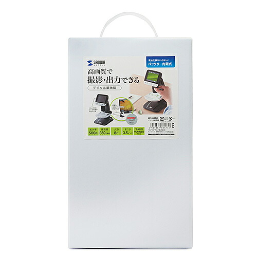 サンワサプライ SANWA SUPPLY デジタル顕微鏡 LPE-06BK メーカー在庫品