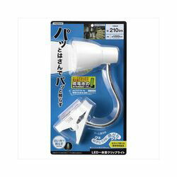 YAZAWA 乾電池式LEDフレキシブルクリップライト(Y07CFLE03W04WH) 取り寄せ商品