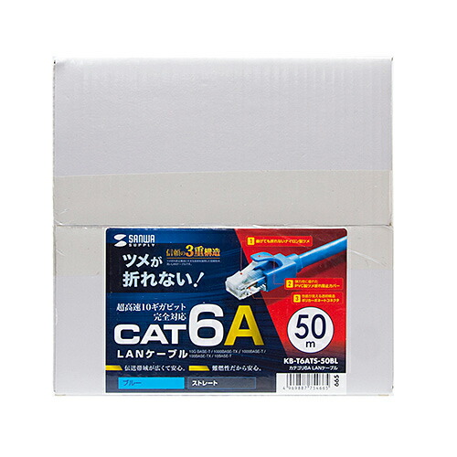【P5S】サンワサプライ KB-T6ATS-50BL カテゴリ6A LANケーブル(KB-T6ATS-50BL) メーカー在庫品|コンプモト 店
