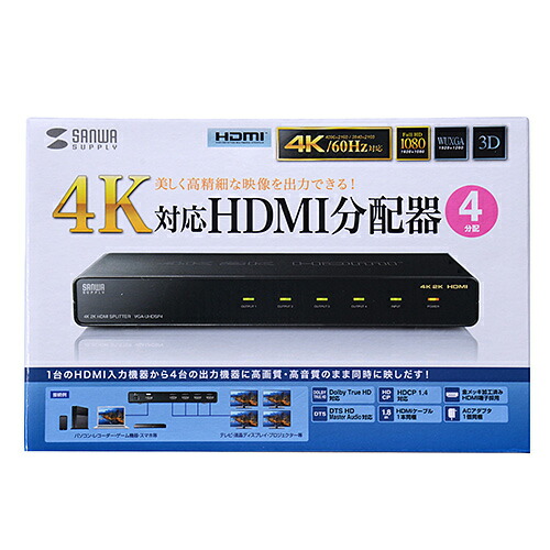 【P5S】サンワサプライ 4K2K対応HDMI分配器(4分配) VGA-UHDSP4(VGA-UHDSP4) 目安在庫\u003d△