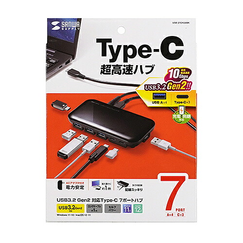サンワサプライ SANWA SUPPLY USB-3TCH38BK USB3.2Gen2対応 Type-C 7ポートハブ メーカー在庫品|コンプモト 店