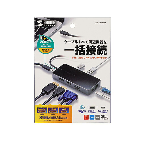 【P5S】サンワサプライ USB-DKM2BK USB Type-C ドッキングステーション(USB-DKM2BK) メーカー在庫品|コンプモト 店