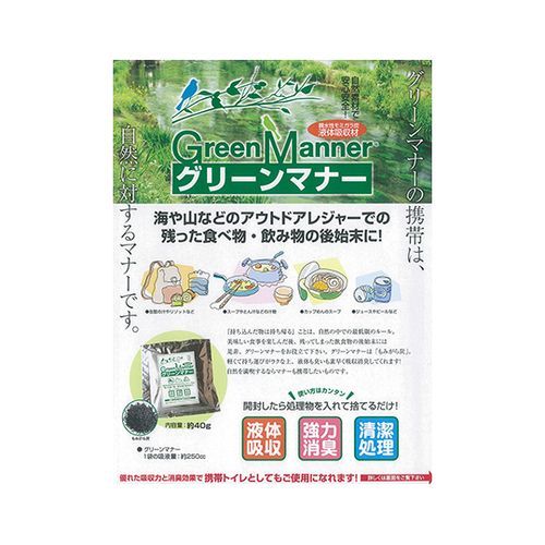 COMPMOTO占い