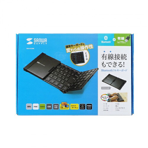 【P5S】サンワサプライ SKB-BT35BK Bluetooth折りたたみフルキーボード(SKB-BT35BK) メーカー在庫品｜コンプモト　店
