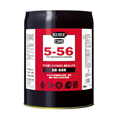 呉工業　ＫＵＲＥ 5-56 18.925L 1缶(NO.1007) 取り寄せ商品