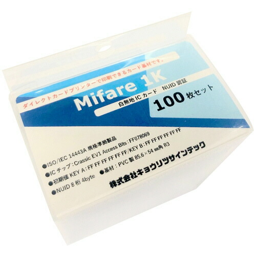 COMPMOTO占い