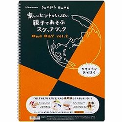楽天市場】【公式】 スケッチブック 発想力 創造力 育む 図案シリーズ