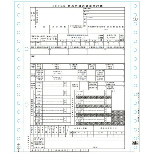 COMPMOTO占い